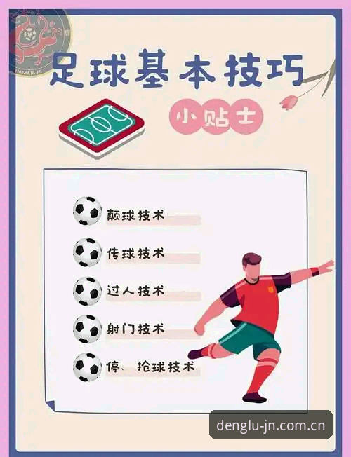 曼联中场引援操作指南：托纳利与埃德松的转会动态全解析