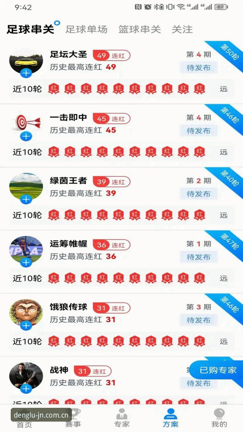 最新江南体育iOS版使用详解：从下载到账户管理全攻略