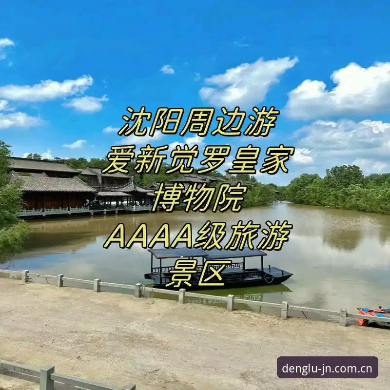 深度揭秘江南体育APP下载全攻略：从注册到沉浸式体验的终极指南